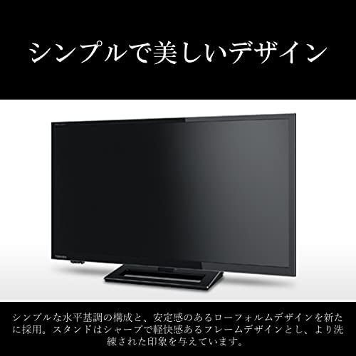 REGZA 40インチ 液晶テレビ 本体 TOSHIBA テレビ 液晶 東芝 REGZA レグザ 40インチ 外付けHDD
